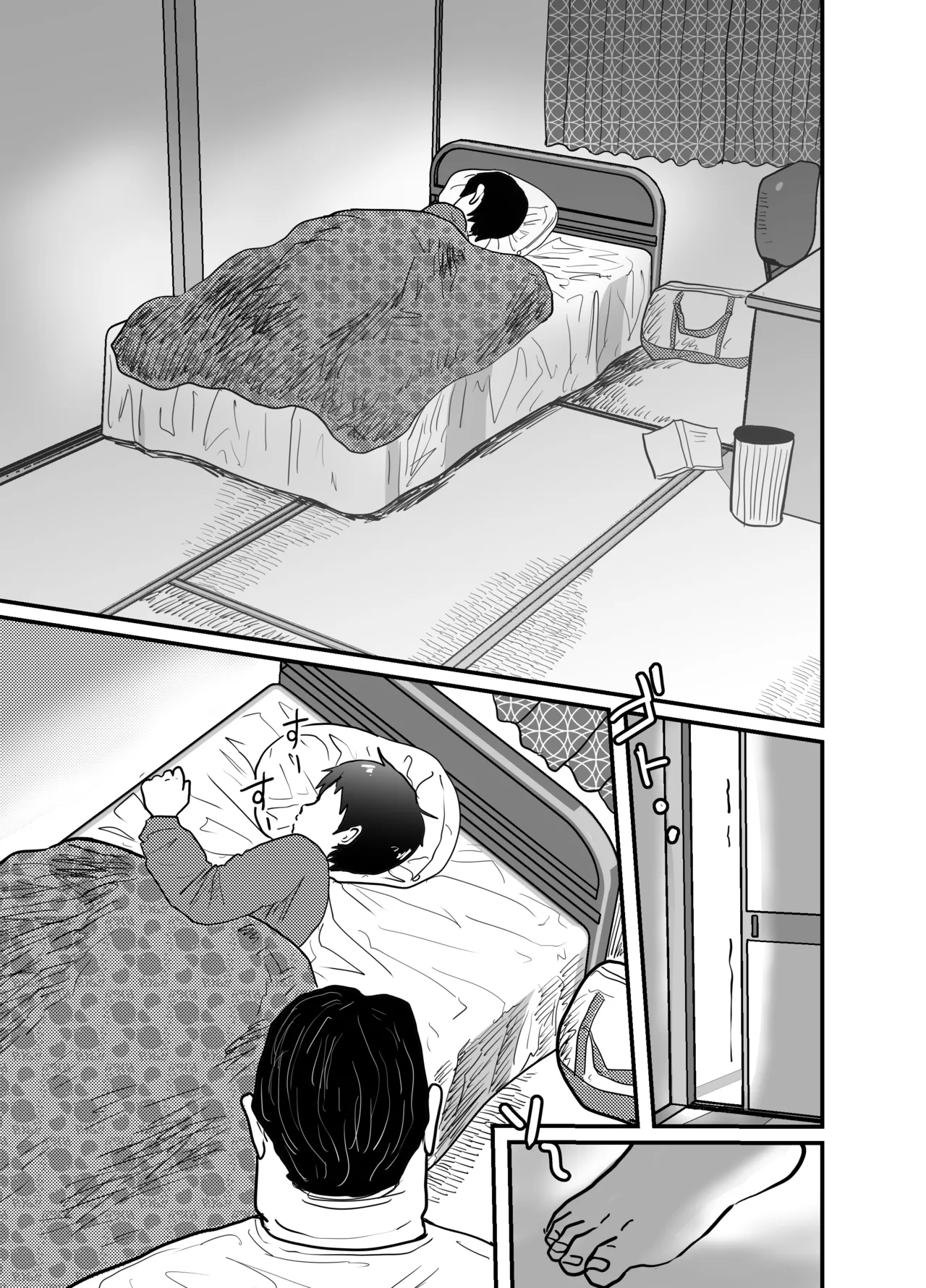 継父に夜這いされて… page 2 full