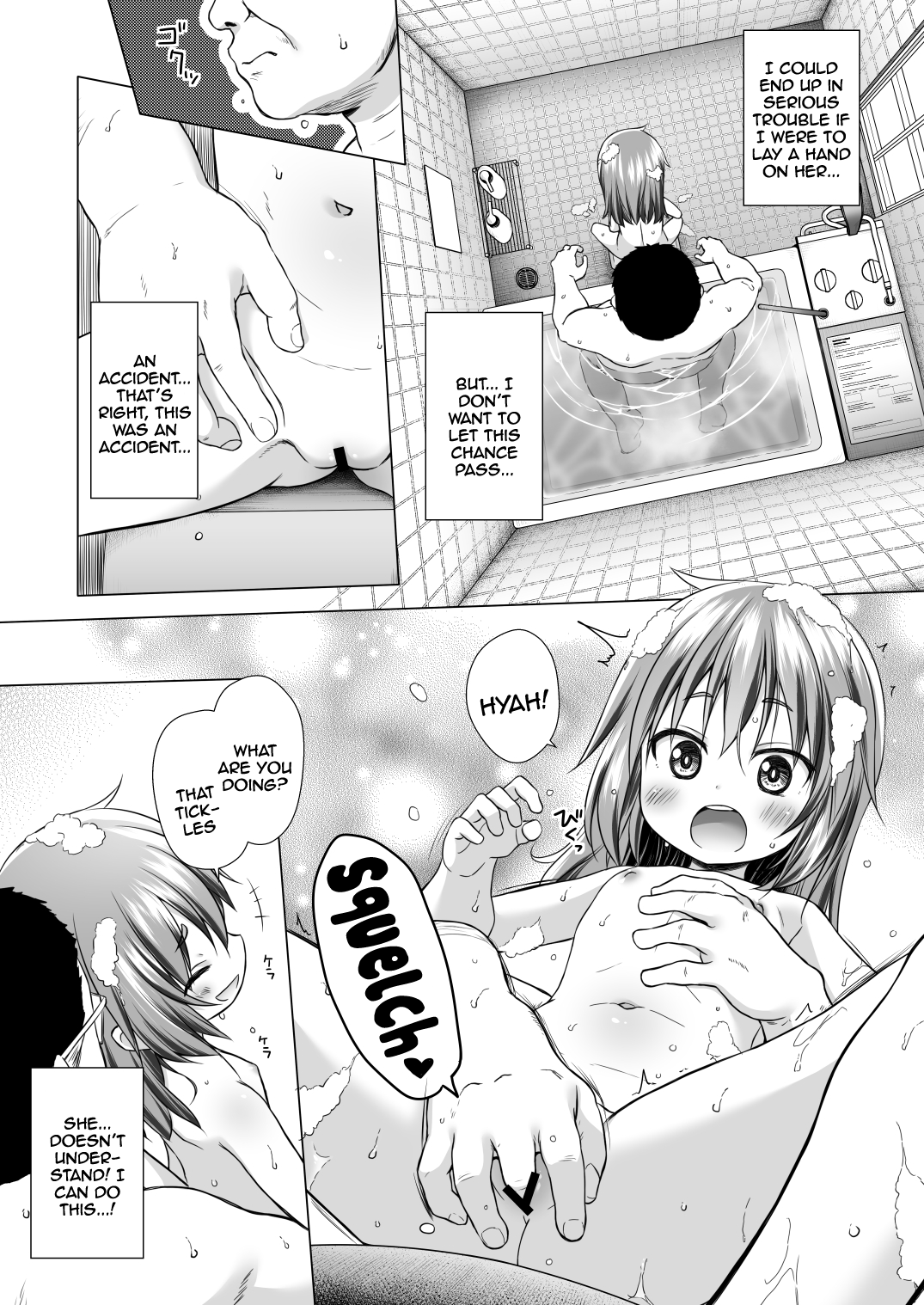 Warabe Danchi no Rion-chan | Rion-chan The Girl Next Door page 6 full