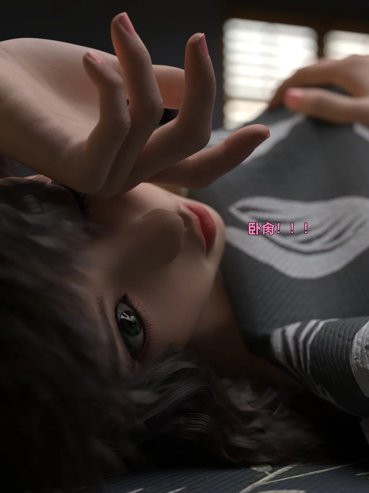 变身（高清版） page 10 full