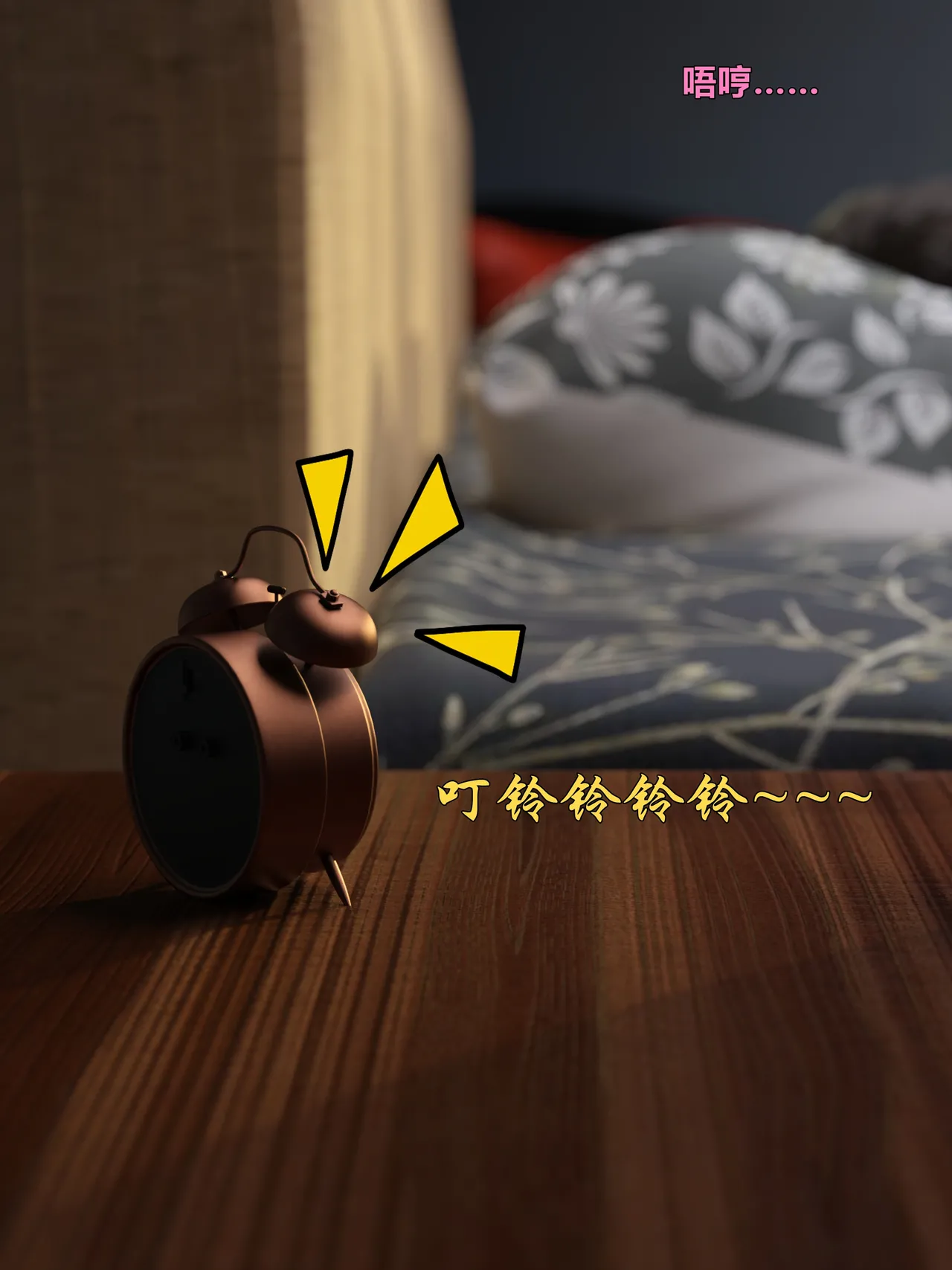 变身（高清版） page 4 full