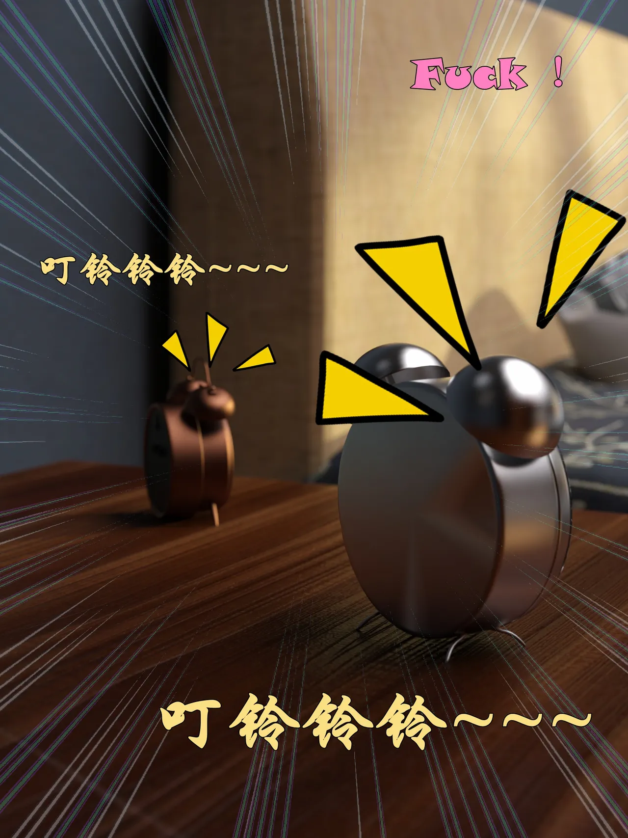 变身（高清版） page 5 full