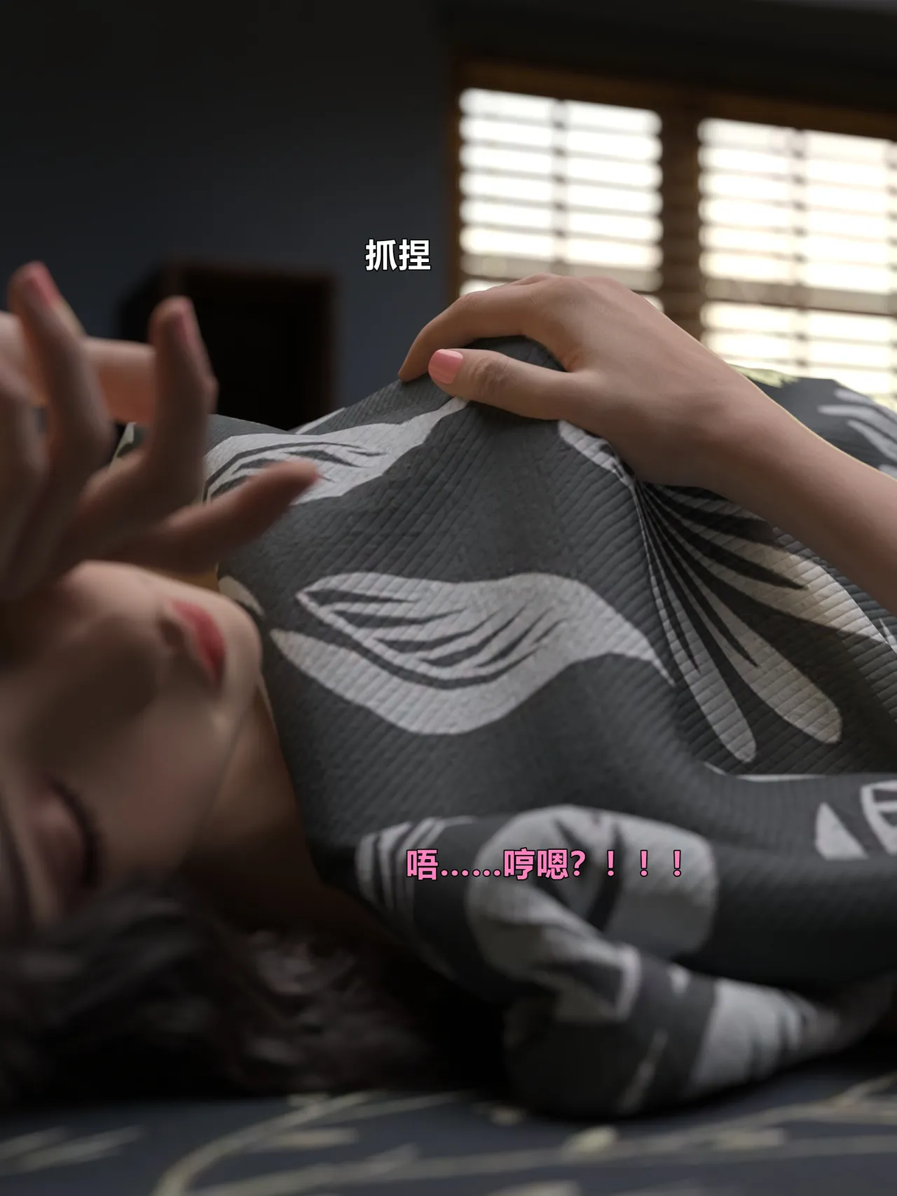 变身（高清版） page 9 full