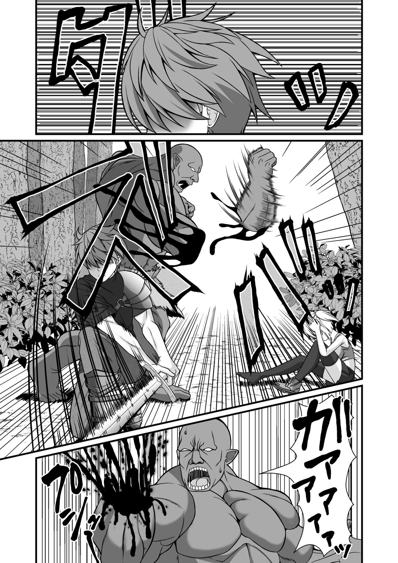 Succubus no Seidorei  ni Sarechaimashita Daiissho page 5 full