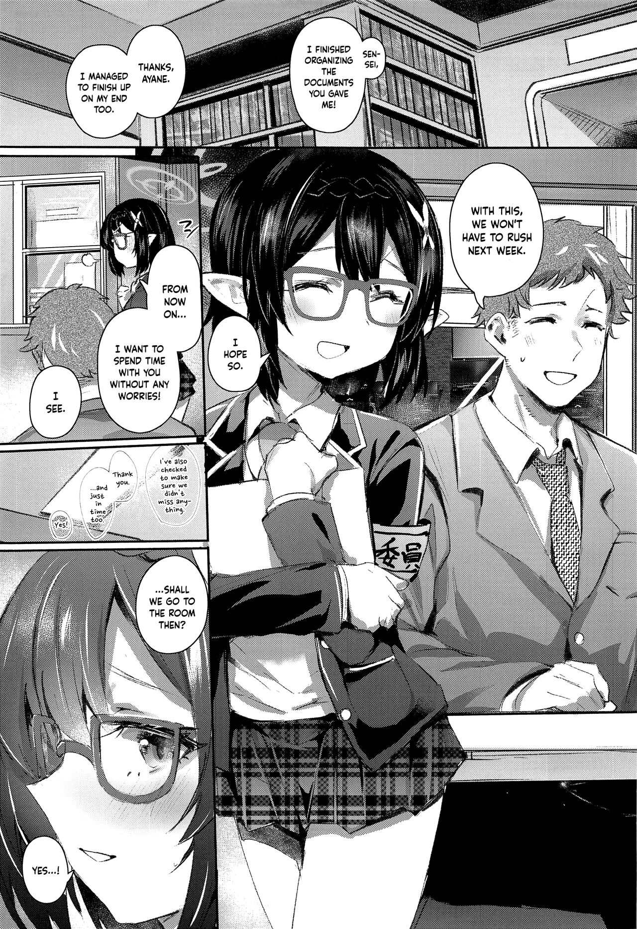 Okusora Ayane to no Ichinichi page 2 full