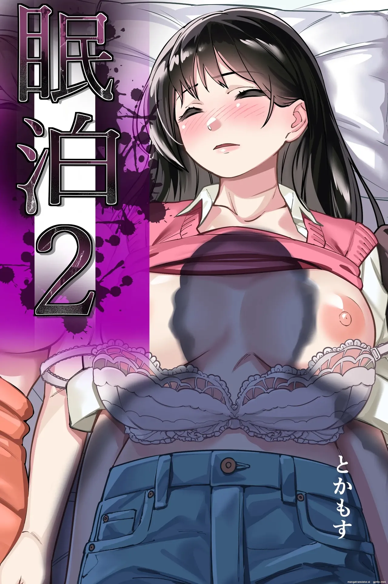 Sleeping in 2: The many traps laid by private lodging operators page 1 full