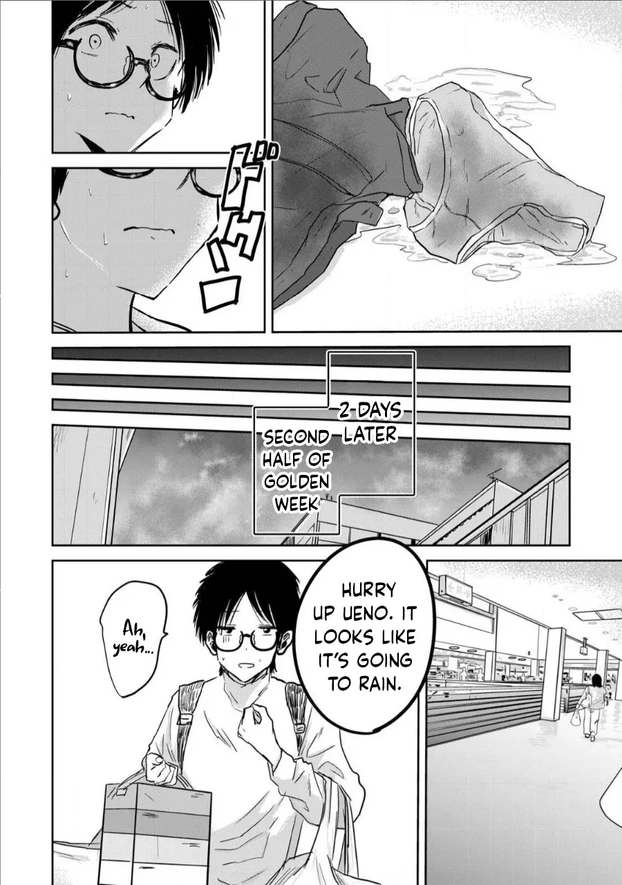 Ueno-kun wa Kaihatsu-zumi Dai 15 wa | Ueno-kun Has Been Developed Chapter 15 page 4 full