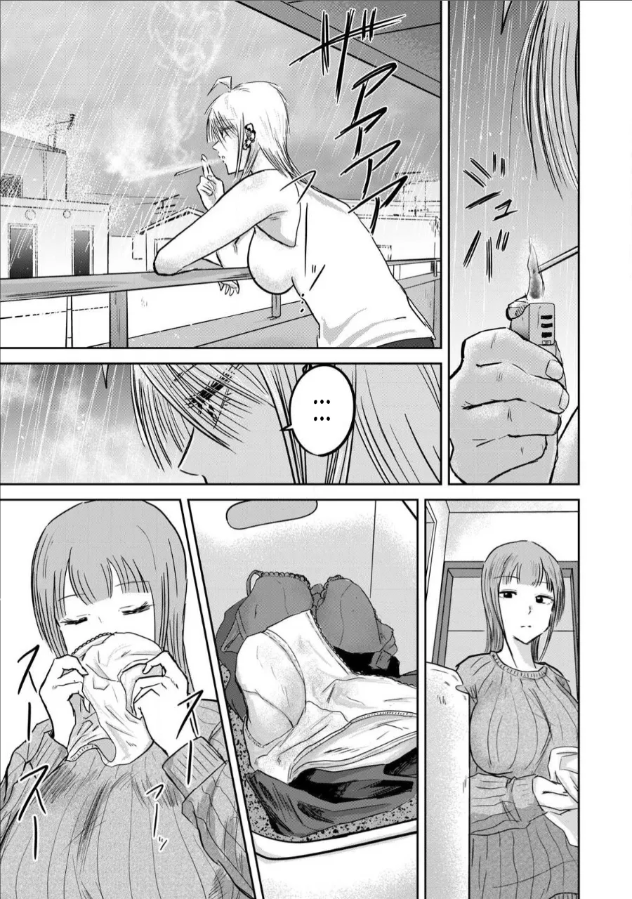 Ueno-kun wa Kaihatsu-zumi Dai 15 wa | Ueno-kun Has Been Developed Chapter 15 page 9 full