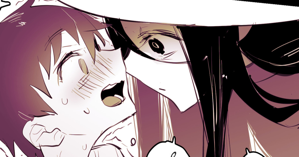 Hasshaku-sama page 1 full