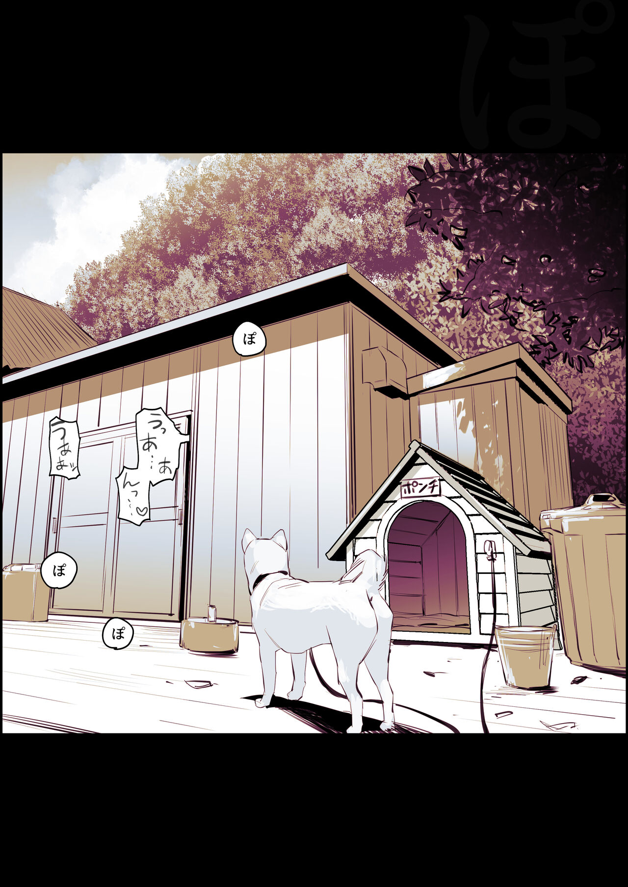 Hasshaku-sama page 4 full