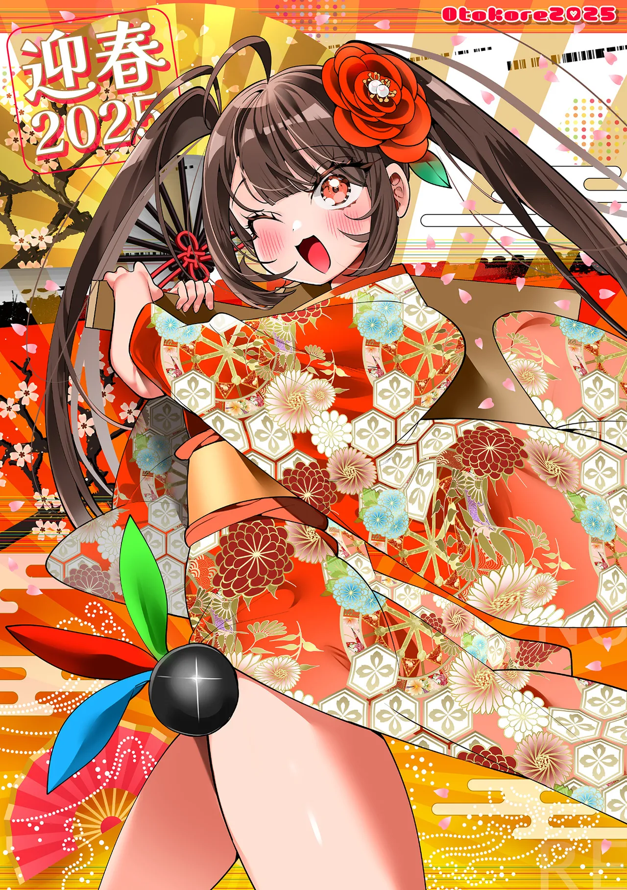 Gekkan Web Otoko no Ko-llection! S Vol. 105 page 2 full