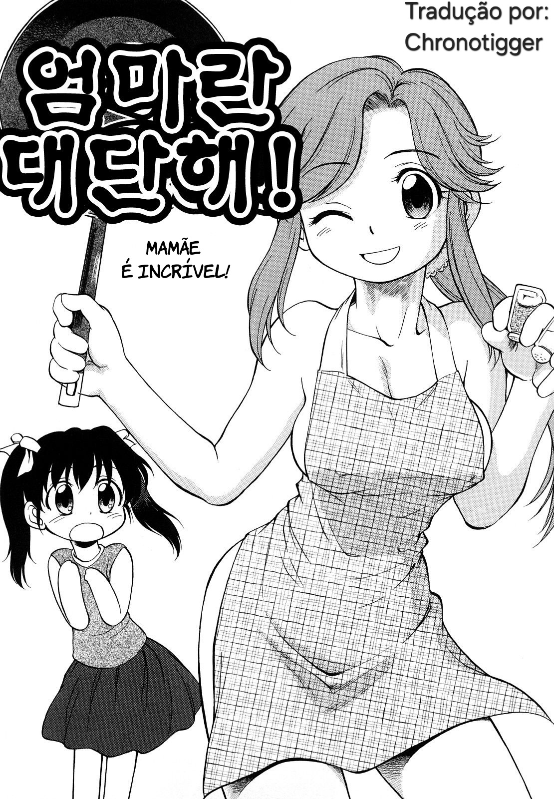 Mom is amazing page 1 full