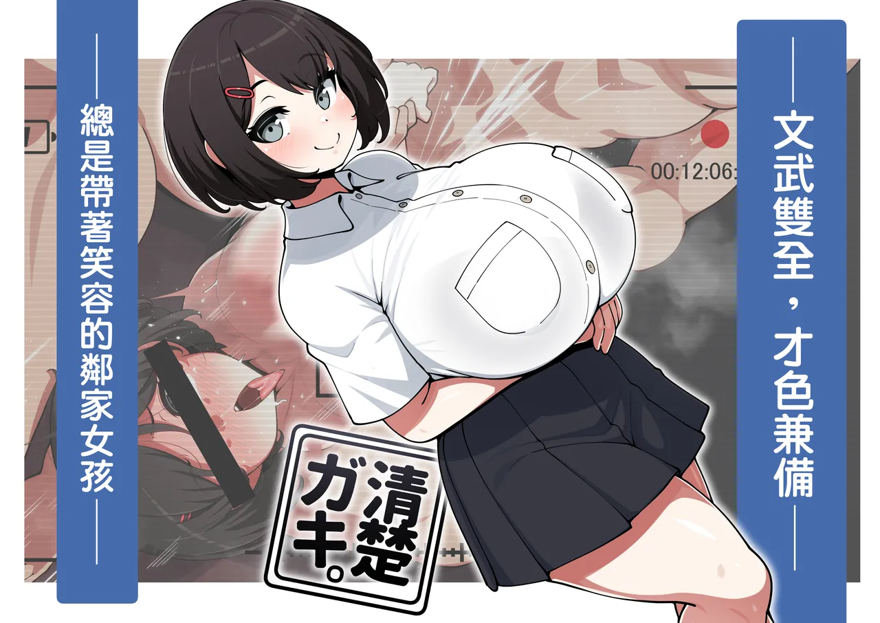 Pretentious kid page 1 full