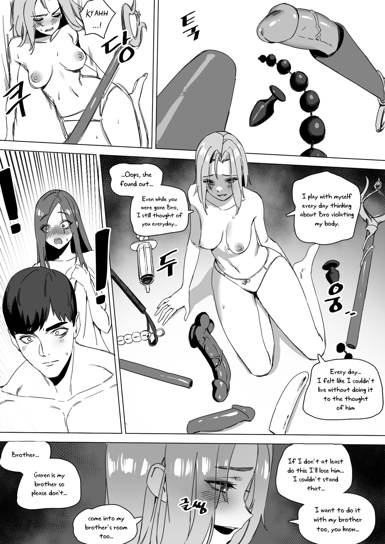Garen's Bitches 2 page 4 full