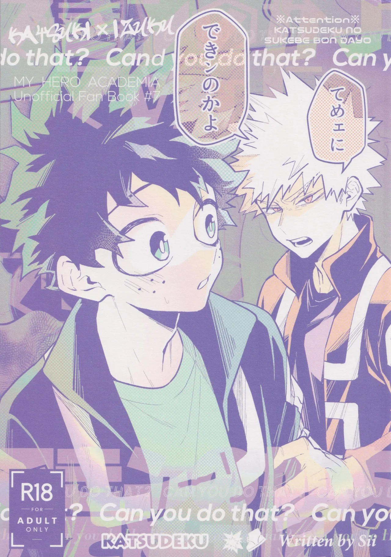 Te me ni deki n no Kayo page 1 full