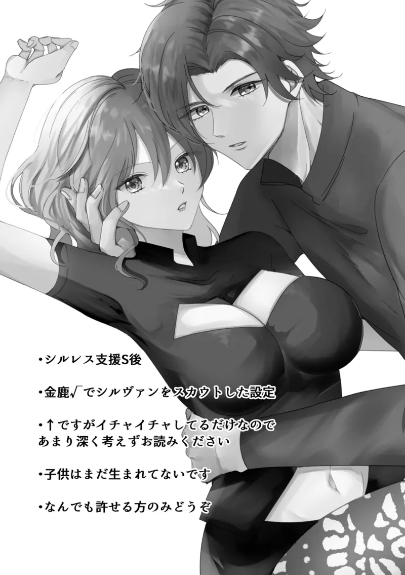 utakata ni tayutau page 2 full