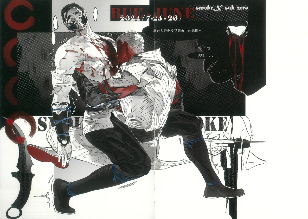 MORTAL KOMBAT page 6 full