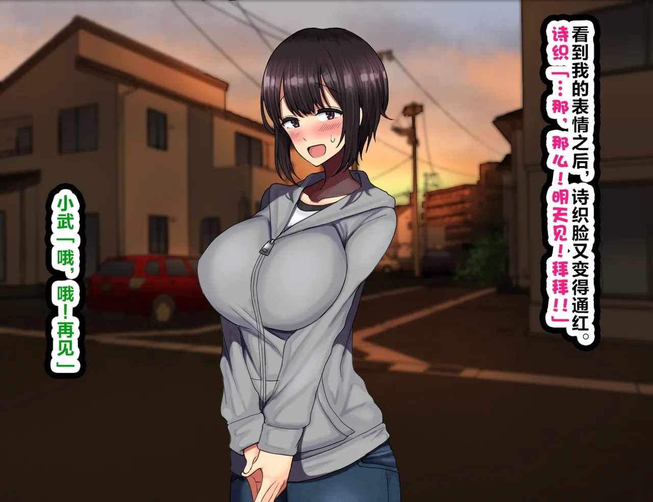 LoveCome Shujinkou ga Tomodachi ni Heroine Zenin Netorareru Ohanashi page 10 full