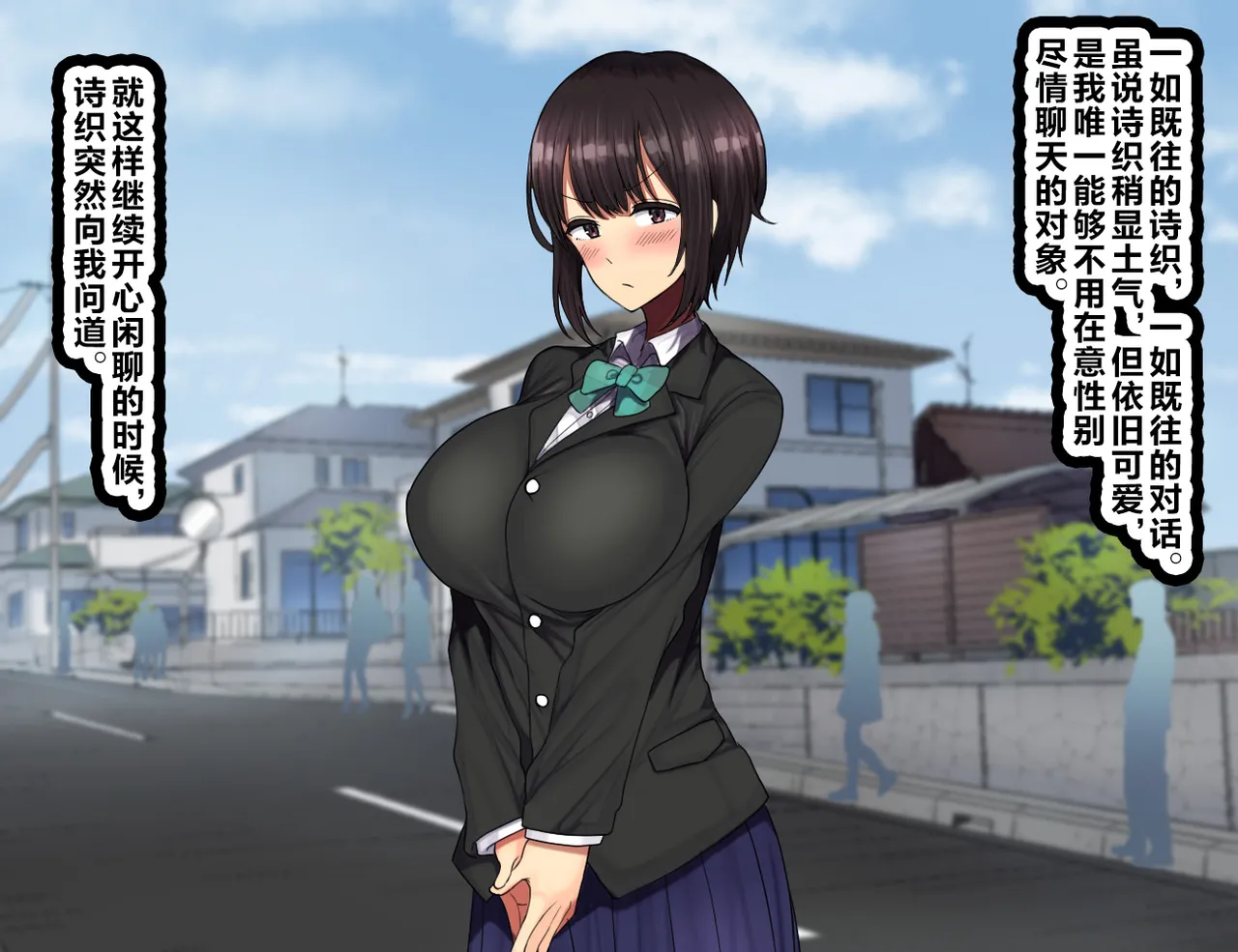 LoveCome Shujinkou ga Tomodachi ni Heroine Zenin Netorareru Ohanashi page 2 full