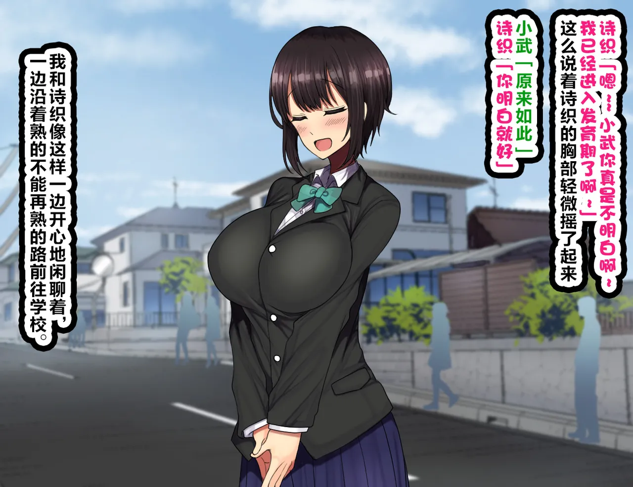 LoveCome Shujinkou ga Tomodachi ni Heroine Zenin Netorareru Ohanashi page 4 full