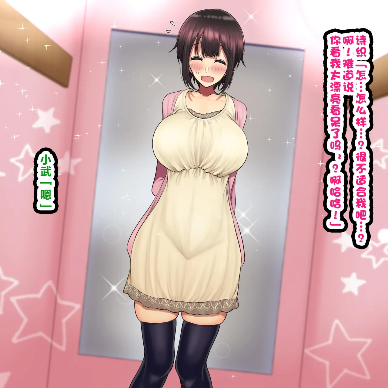 LoveCome Shujinkou ga Tomodachi ni Heroine Zenin Netorareru Ohanashi page 6 full