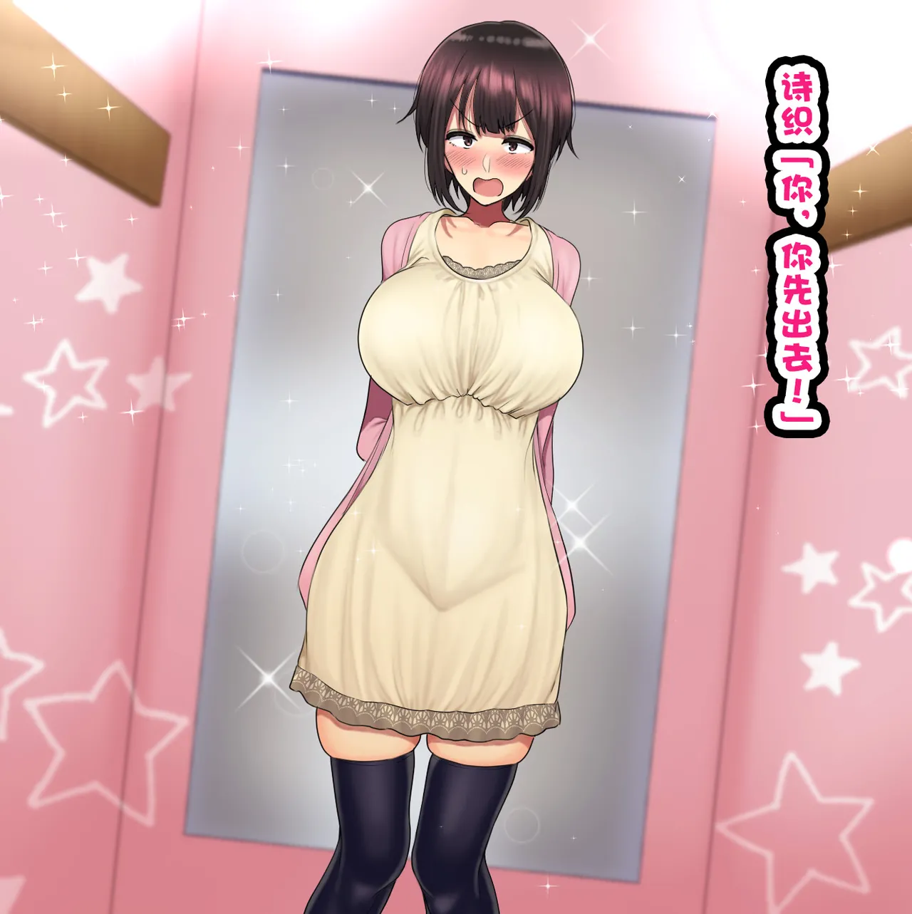 LoveCome Shujinkou ga Tomodachi ni Heroine Zenin Netorareru Ohanashi page 8 full