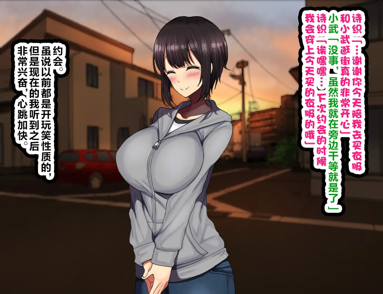 LoveCome Shujinkou ga Tomodachi ni Heroine Zenin Netorareru Ohanashi page 9 full