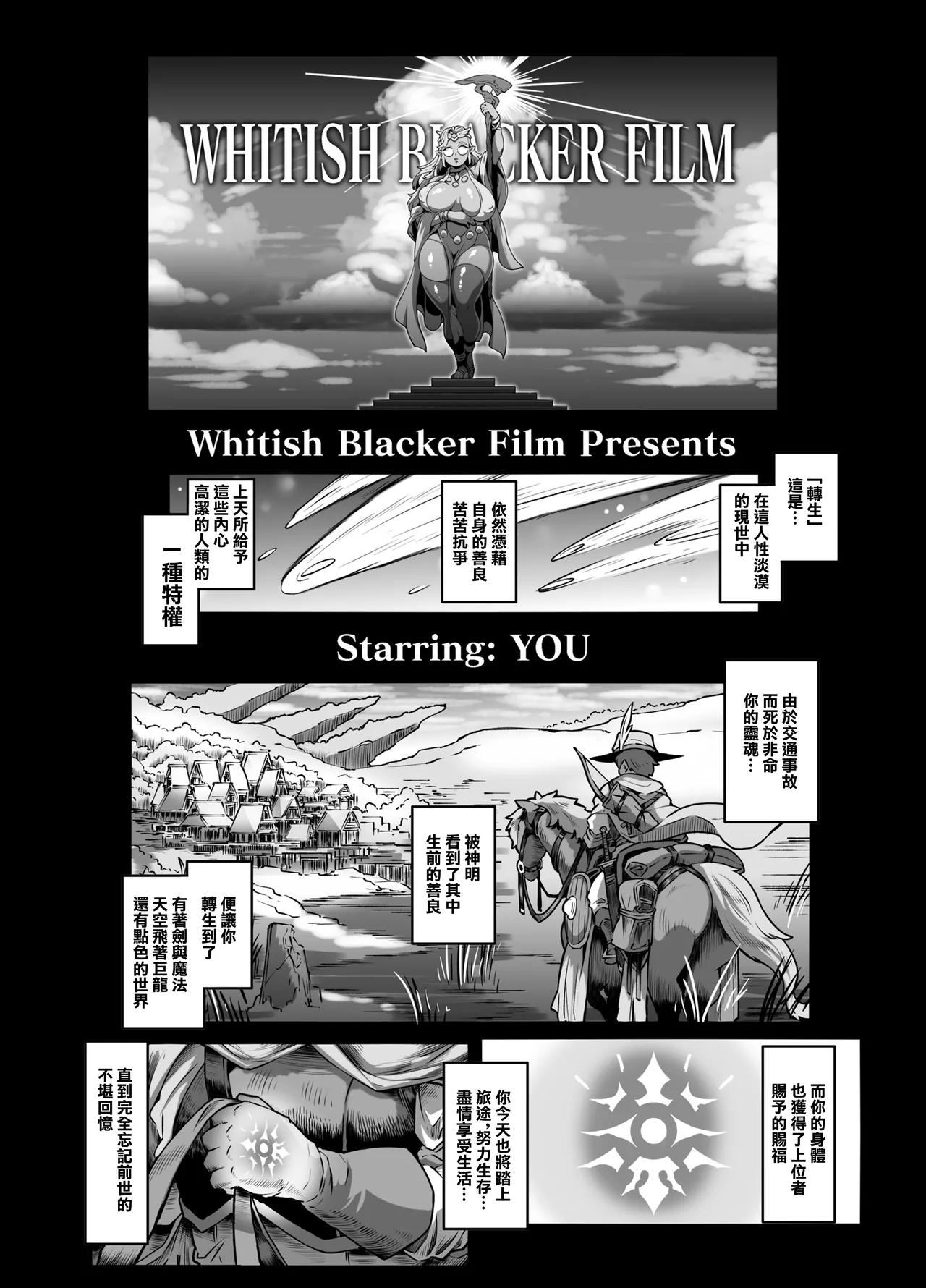 湯けむり人妻メスオーク page 3 full