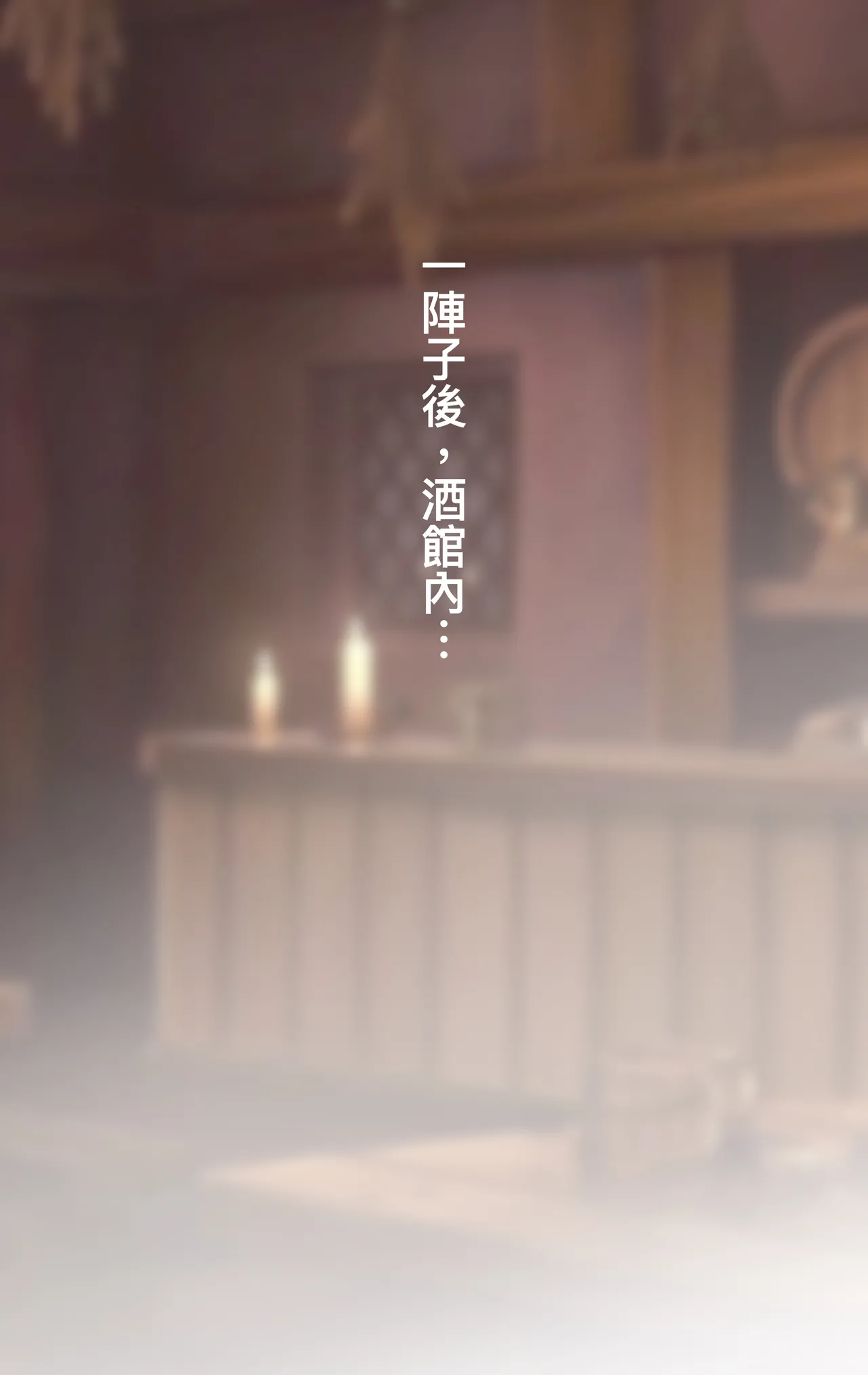 航海王：變身覺醒 前傳 page 8 full