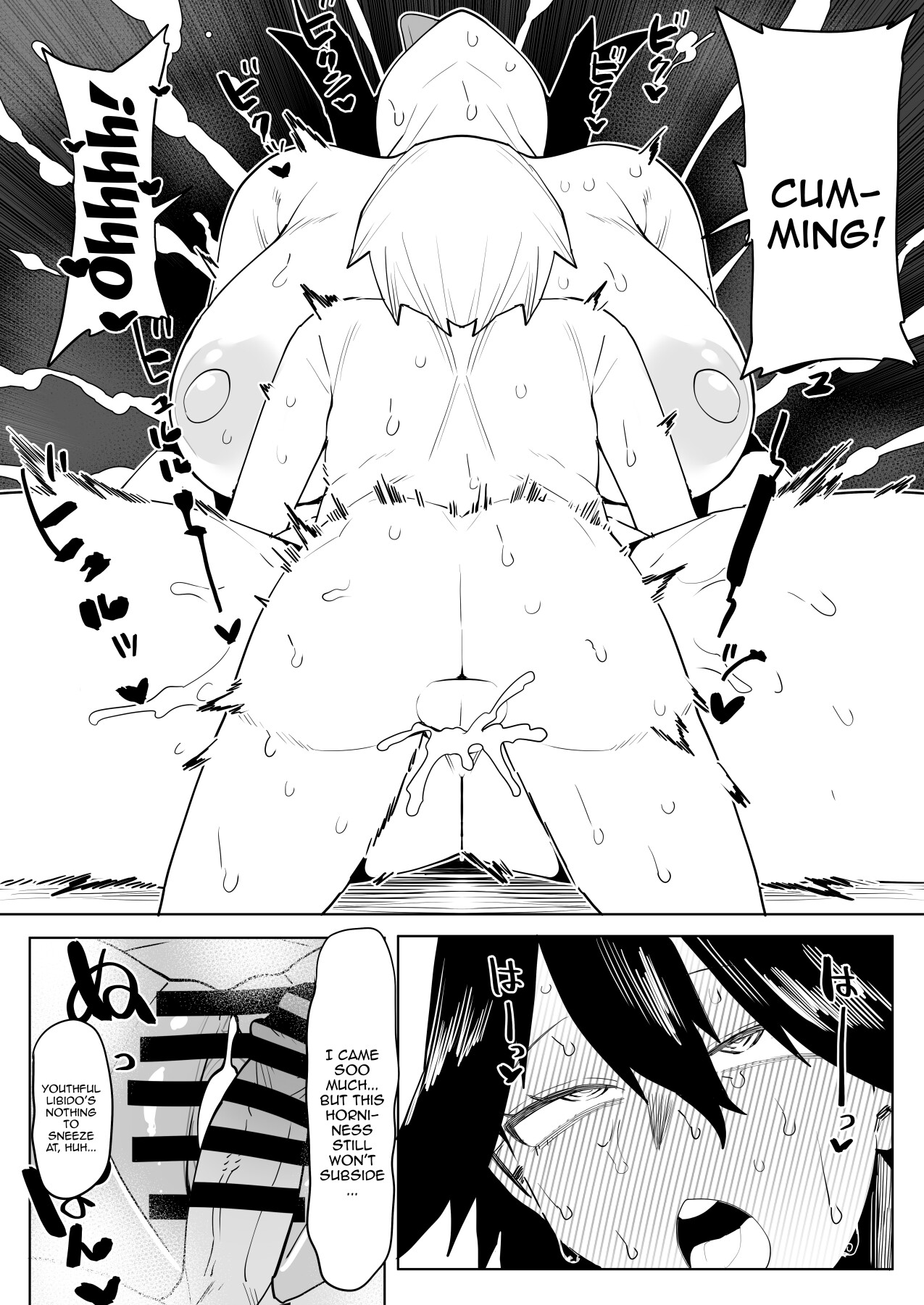 [Oekaki Kaki] Teisou Gyakuten no Hero Academia | Inverted Morality Hero Academia (Boku no Hero Academia) [English] {Doujins.com} Hentai - Raw  184