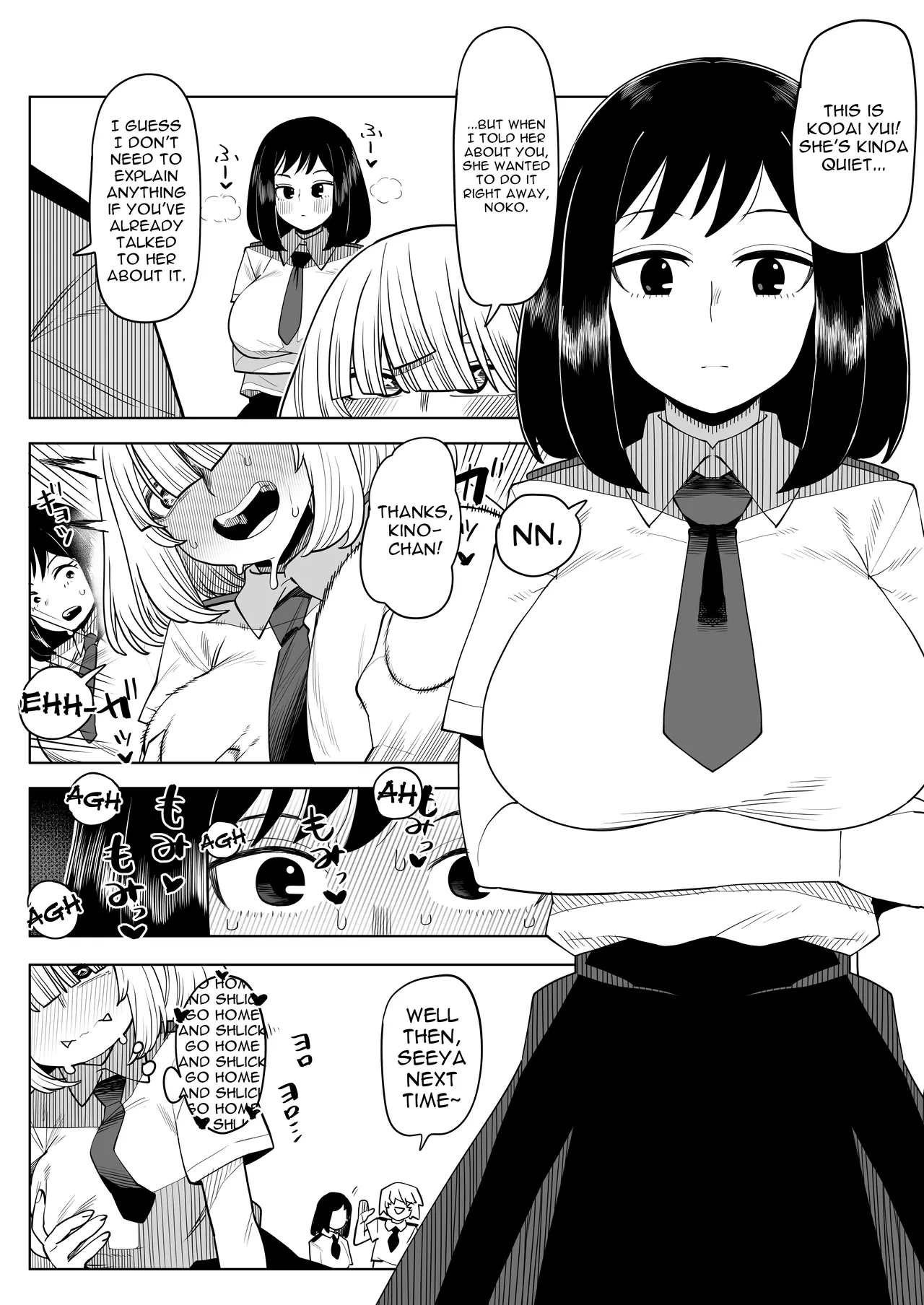 [Oekaki Kaki] Teisou Gyakuten no Hero Academia | Inverted Morality Hero Academia (Boku no Hero Academia) [English] {Doujins.com} Hentai - Raw  241