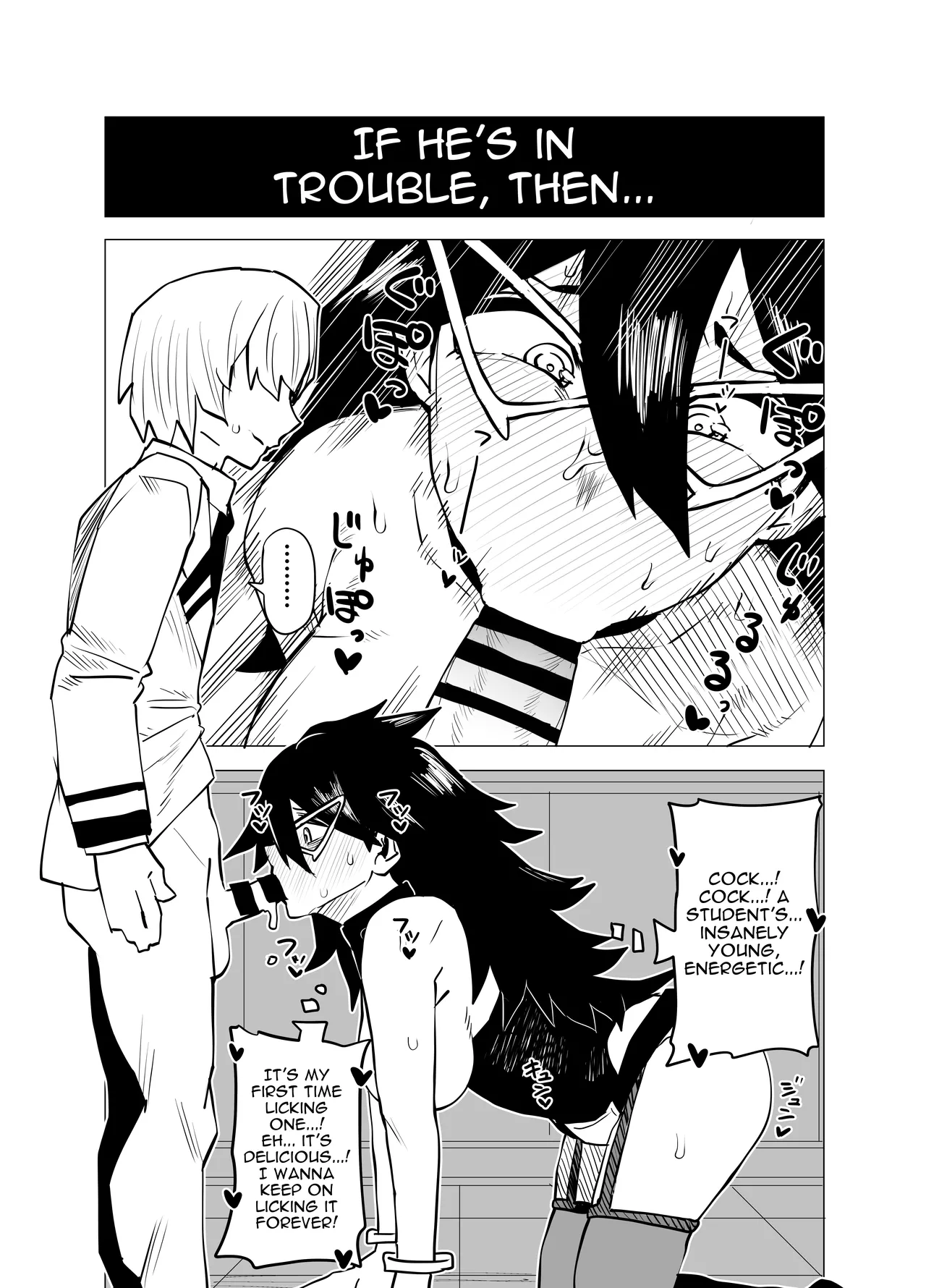 [Oekaki Kaki] Teisou Gyakuten no Hero Academia | Inverted Morality Hero Academia (Boku no Hero Academia) [English] {Doujins.com} Hentai - Raw  44