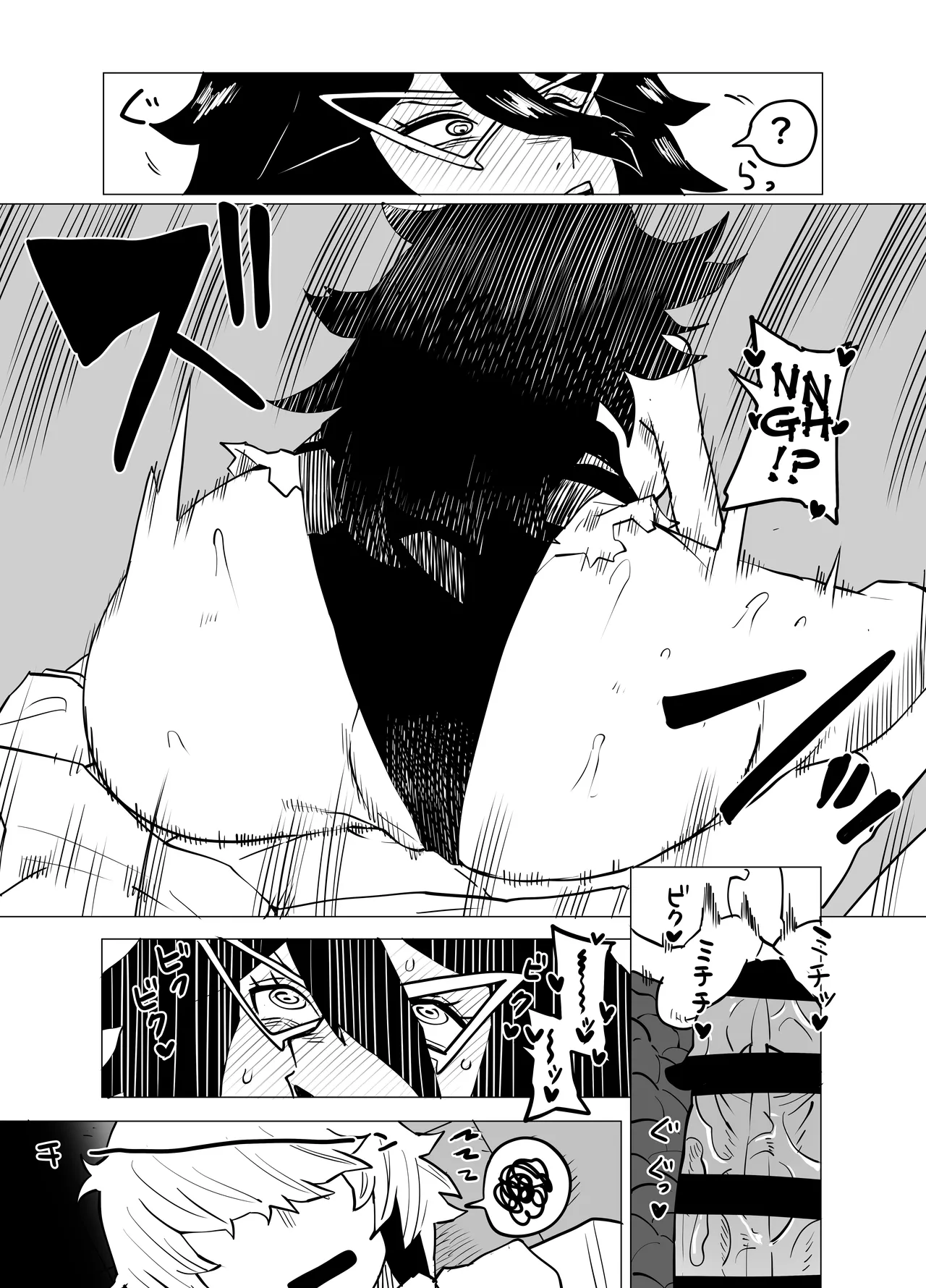 [Oekaki Kaki] Teisou Gyakuten no Hero Academia | Inverted Morality Hero Academia (Boku no Hero Academia) [English] {Doujins.com} Hentai - Raw  47