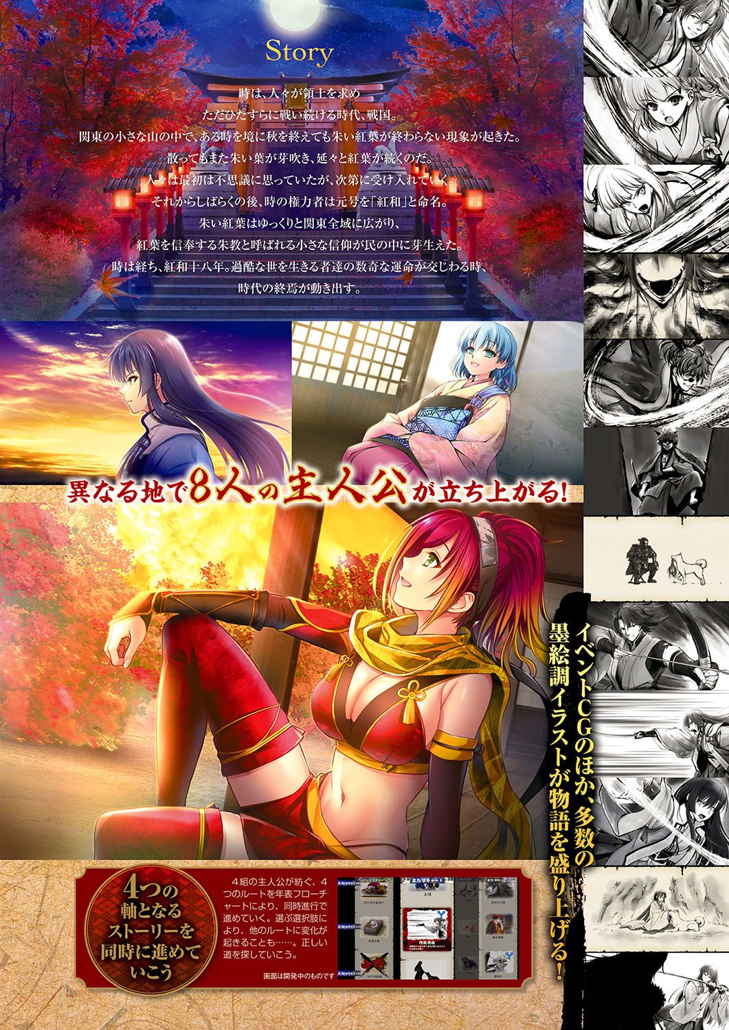 Monthly Megastore 2024-02 page 10 full