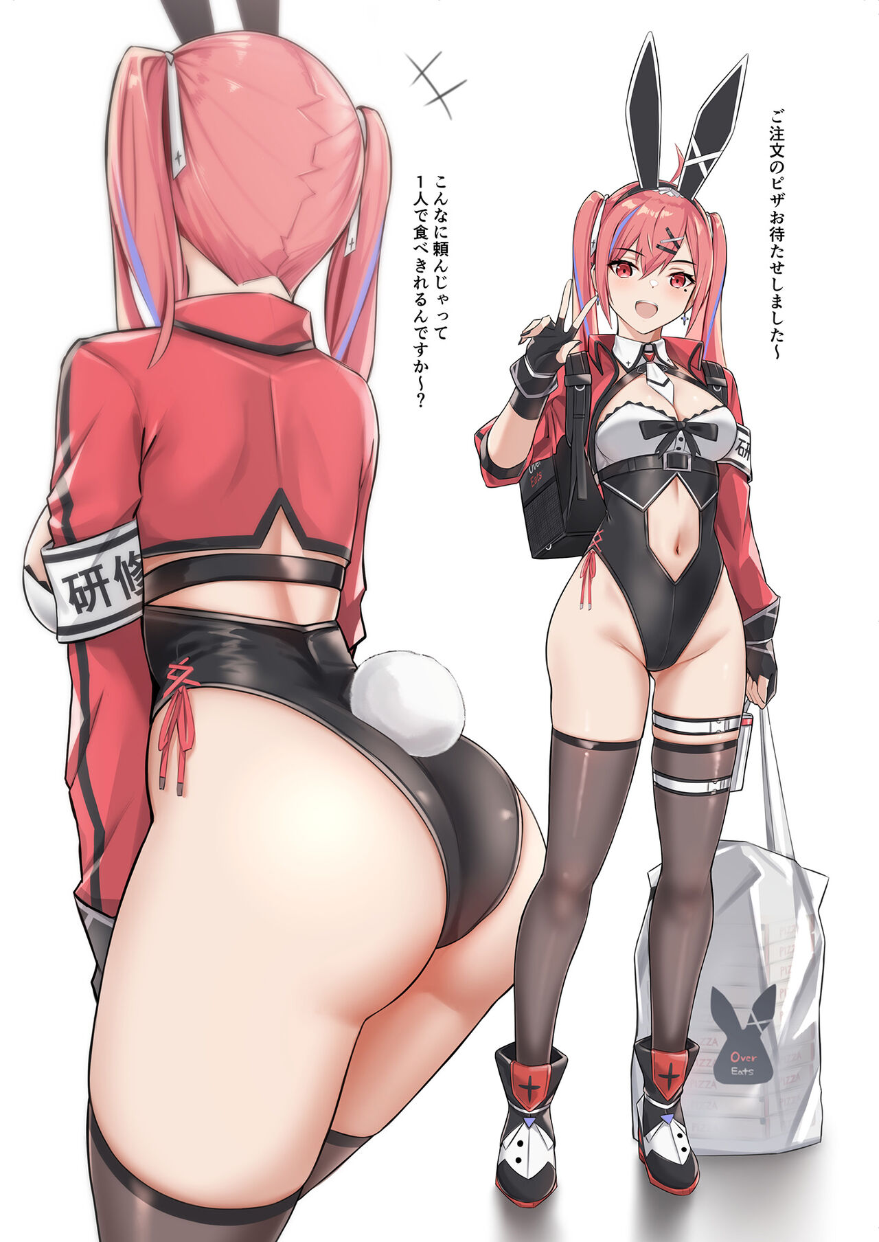 Delivery Bunny Girl 2 page 6 full