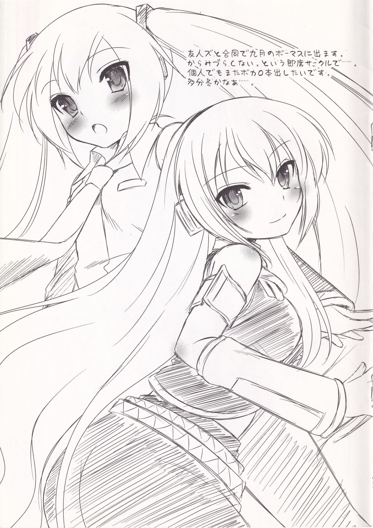 PB090816 page 5 full