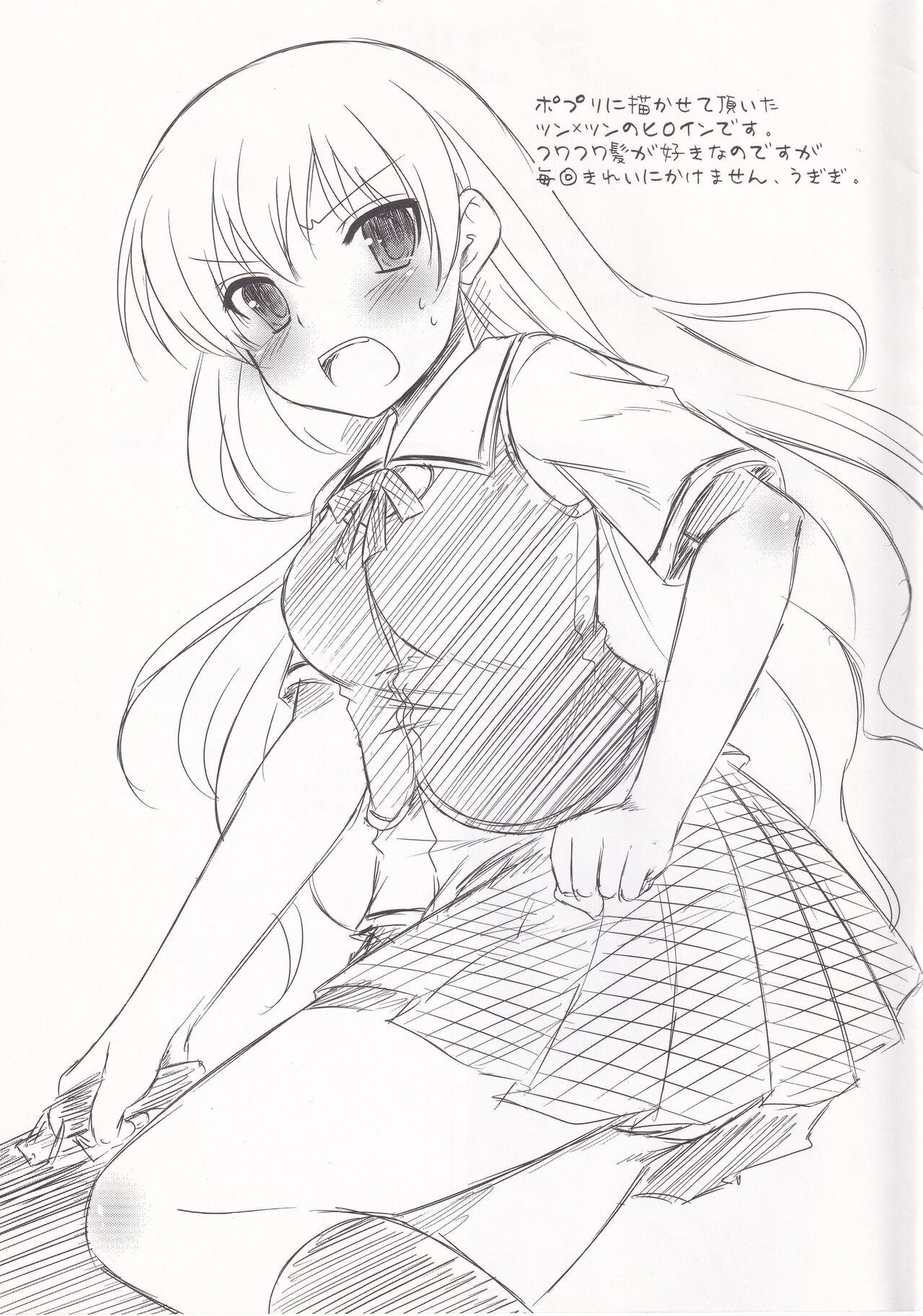 PB090816 page 7 full