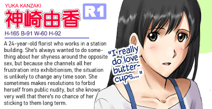 R-Otome 3 | Exhibitionistic Girls 3 page 7 full