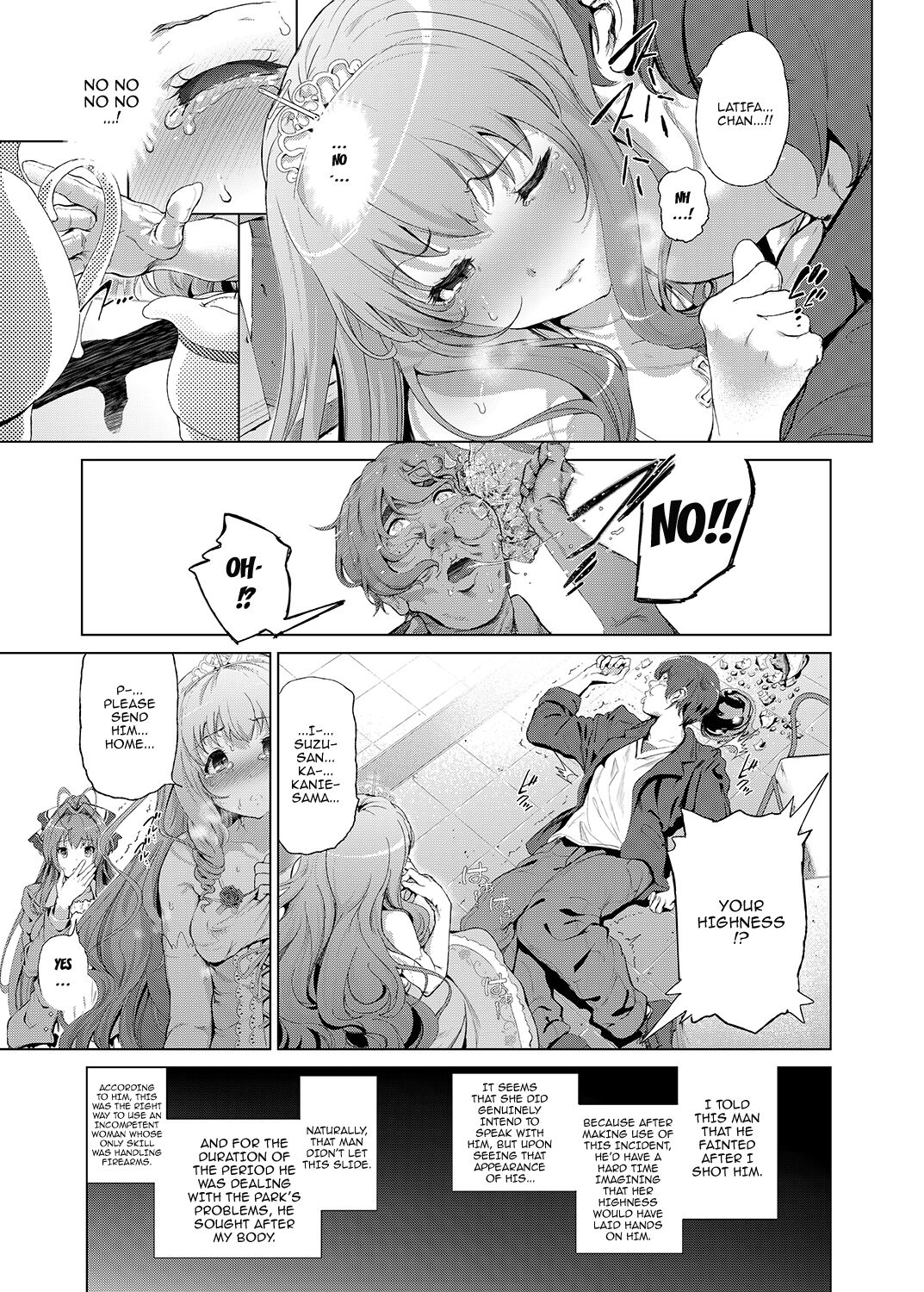 Sento Isuzu no Junan / Sento Isuzu's Troubles - A World Where Kanie Seiya Is A Perverted Ugly Man page 8 full
