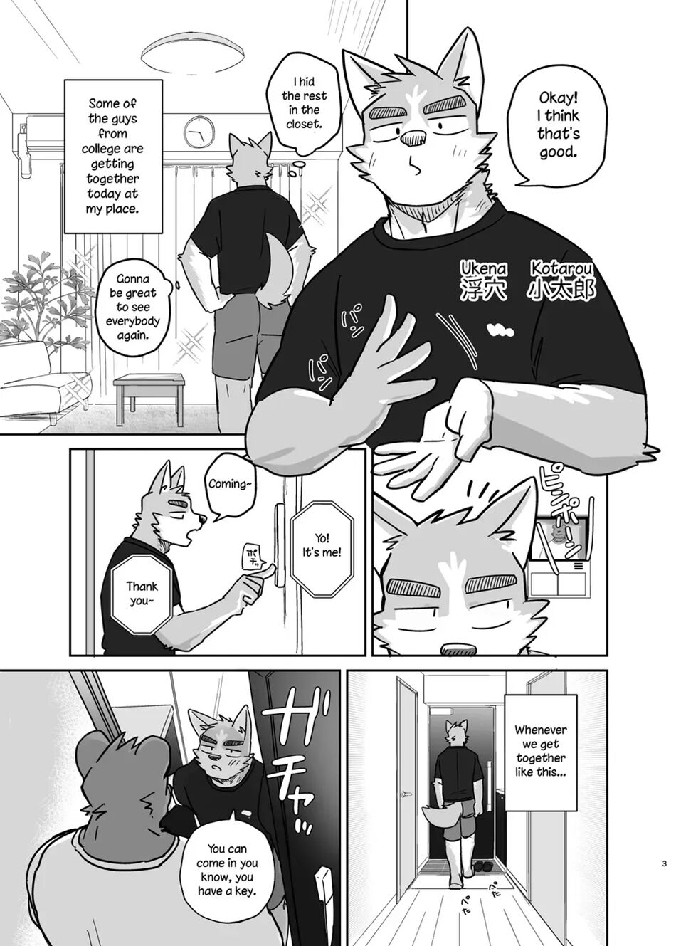 Doing it until the doorbell rings page 3 full