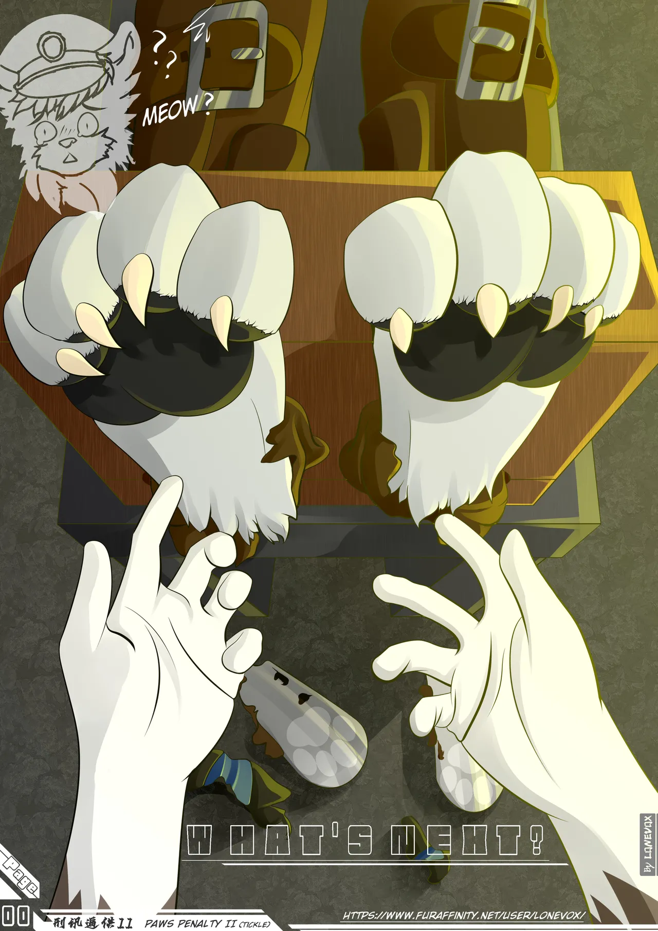 Paws Penalty Ⅱ page 1 full