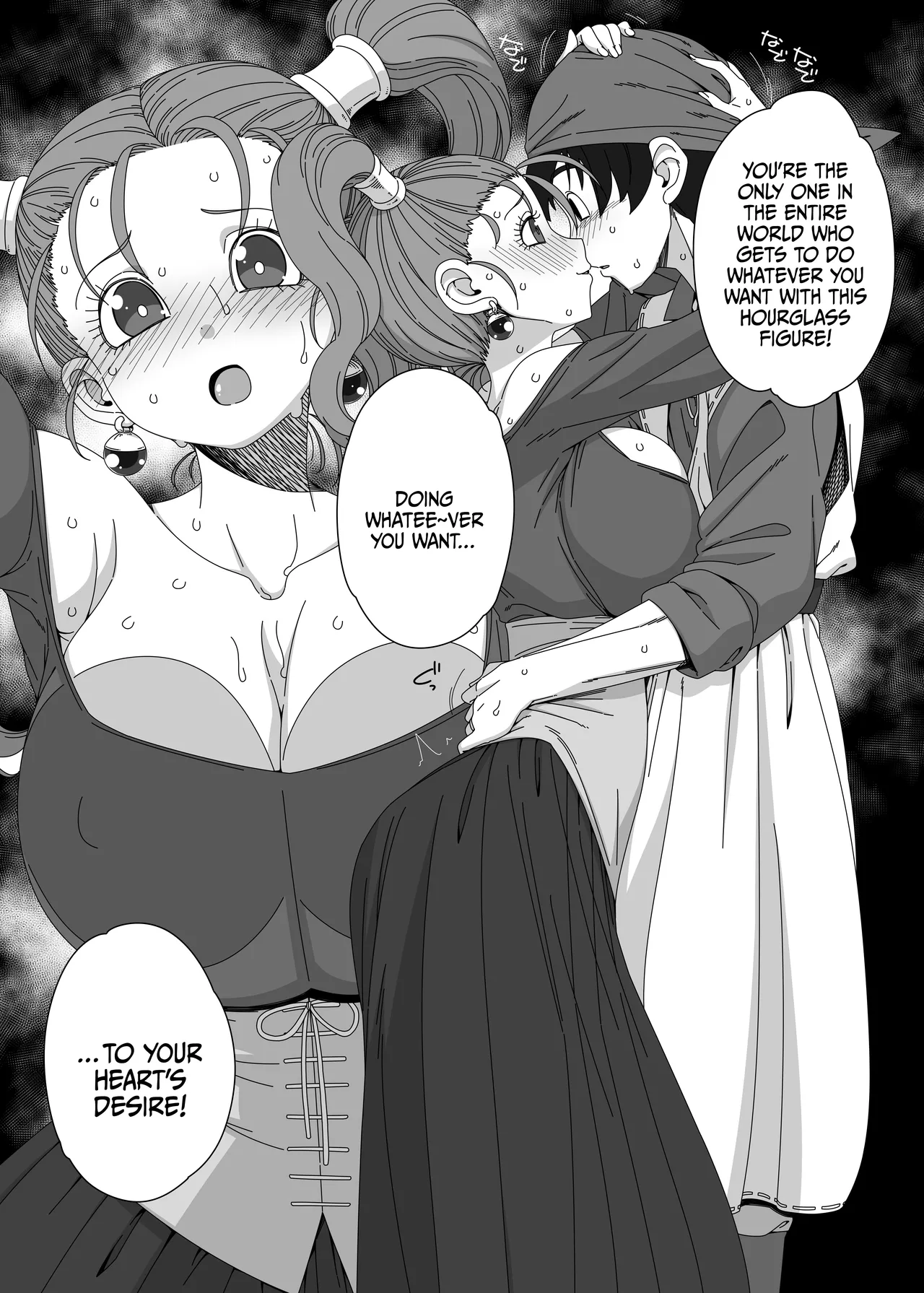 Jessica ni Kimochi o Oshietai | I Want to Prove My Feelings to Jessica page 3 full