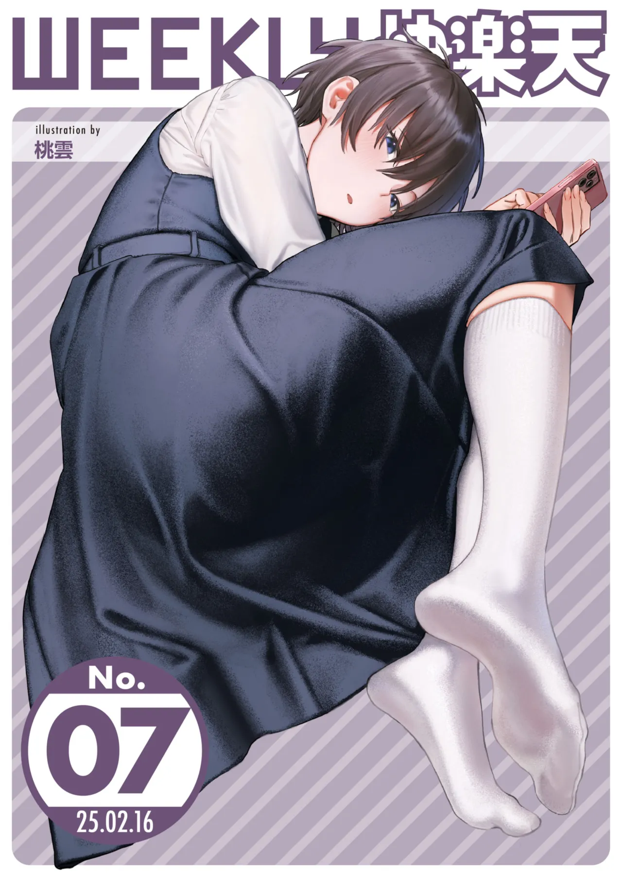 WEEKLY Kairakuten 2025 No.07 page 1 full