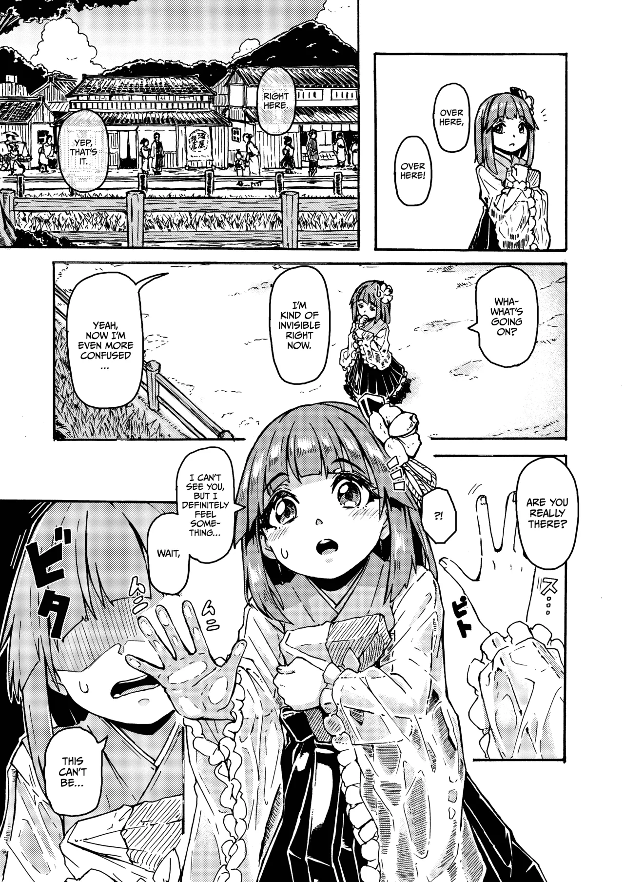 AkyuuSuzu Zenra Date page 5 full