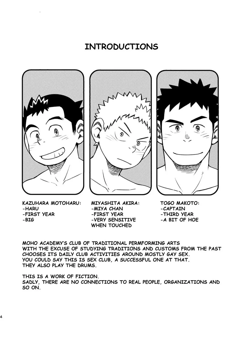 Mouhou Gakuen Dentou Geinoubu 3 page 3 full