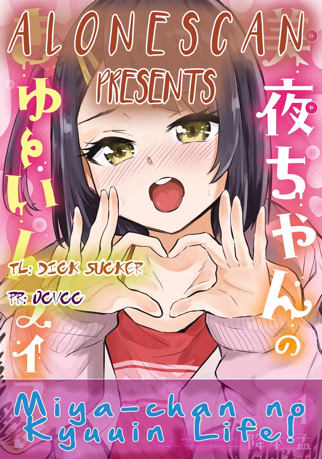 Miya-chan no Kyuuin Life! - Chapter 2 page 2 full