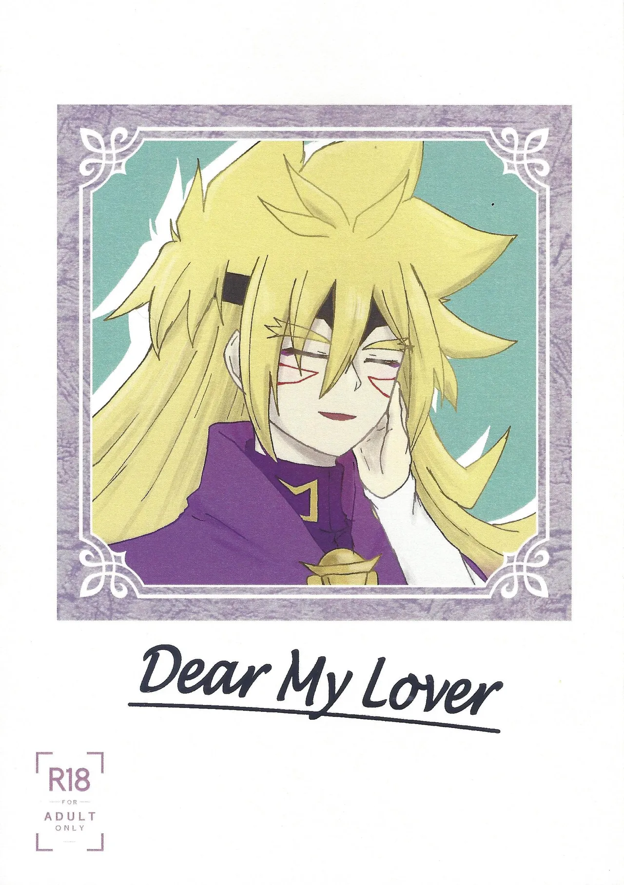 Dear My Lover page 1 full