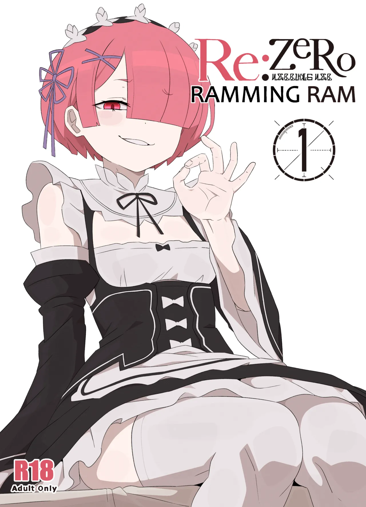 Ramming Ram page 1 full