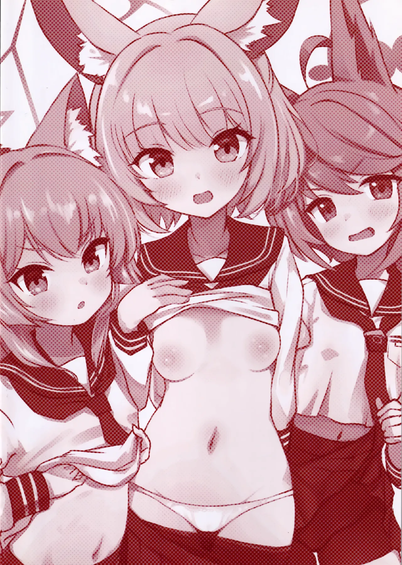 FOX EATS ni Omakase! page 2 full