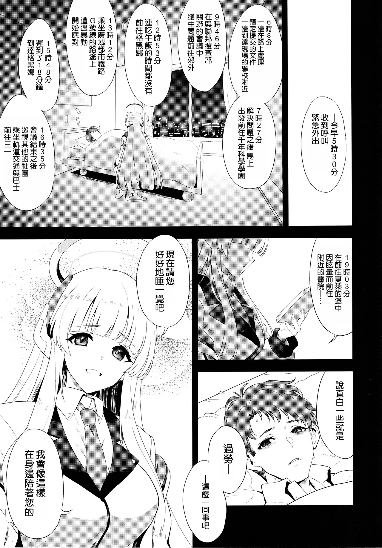 Fragaria page 3 full