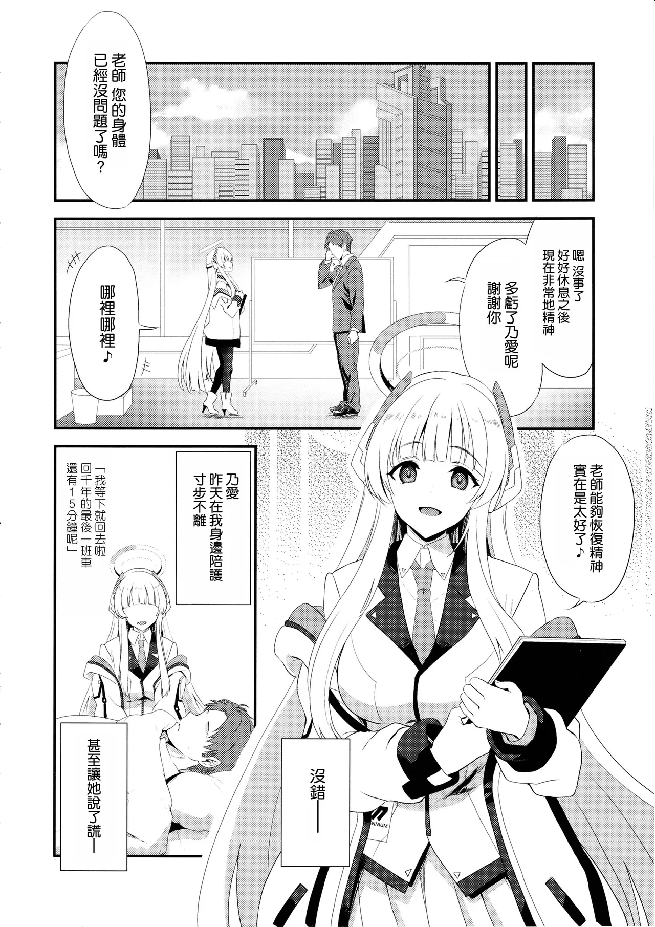 Fragaria page 4 full